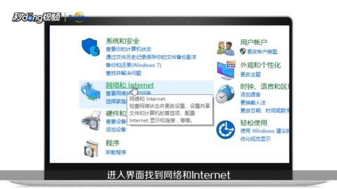 在电脑上建立热点WIFI与手机共享网络 简易指南及电子计算机网站建设简介