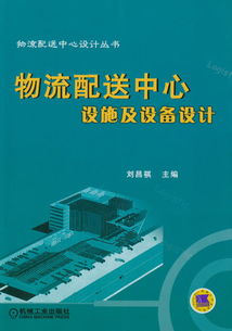 机械工业出版社 聚焦专业领域，构建多元图书生态