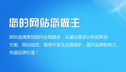 梅州嘉德网站建设公司 以专业与热忱，铸就卓越电子计算机网站
